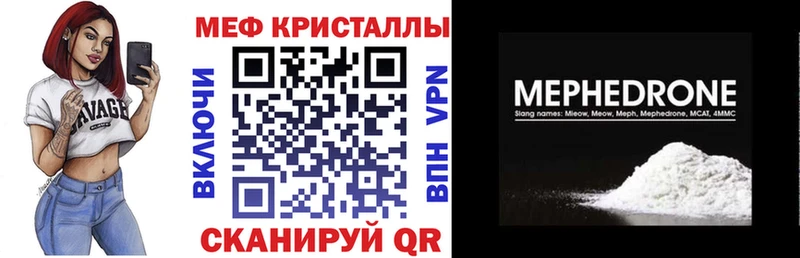 Где купить наркоту Славск Галлюциногенные грибы  Амфетамин  ГАШ  Меф мяу мяу  kraken   Альфа ПВП 