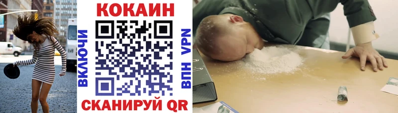 КОКАИН Эквадор  ОМГ ОМГ tor  Славск 