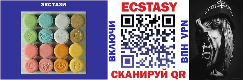 ЭКСТАЗИ 280мг  Славск 