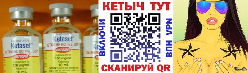 купить наркотик  Славск  КЕТАМИН VHQ 