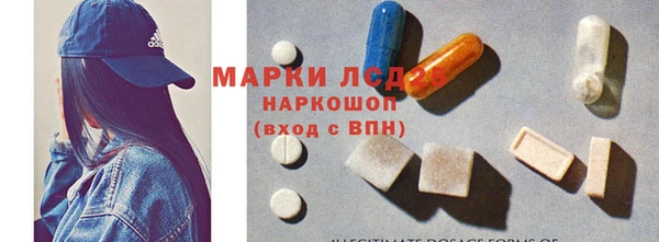 стаф Переславль-Залесский