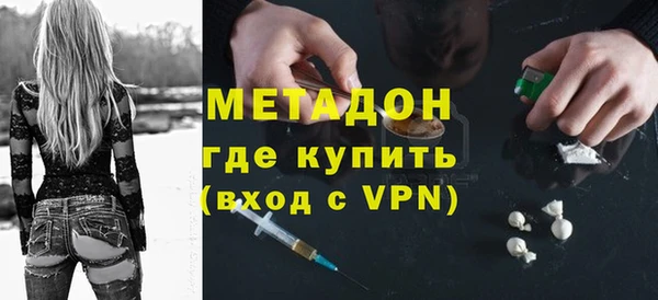 мефедрон Балабаново