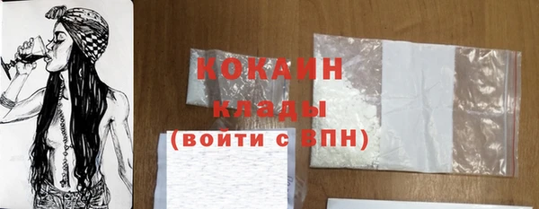 скорость Арсеньев