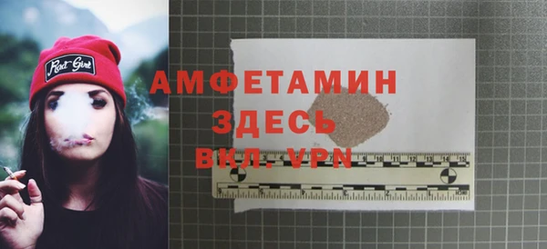 скорость mdpv Балахна