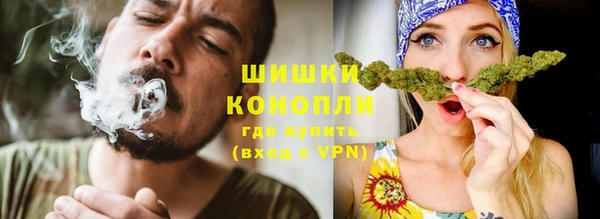 первитин Белокуриха