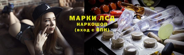 стаф Переславль-Залесский