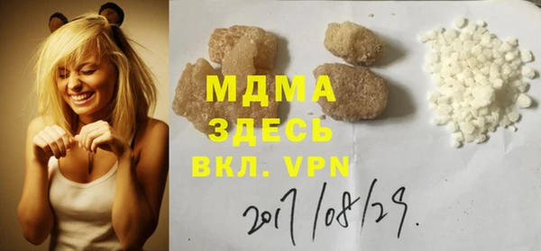 стаф Переславль-Залесский
