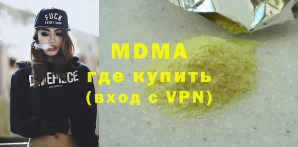 мефедрон Балабаново