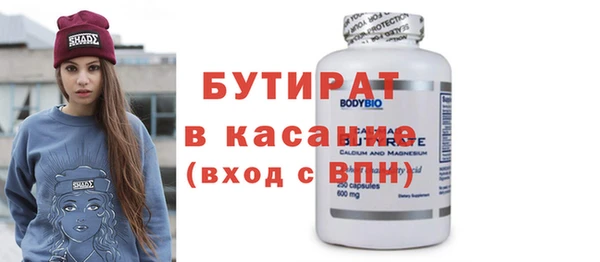 мефедрон Балабаново