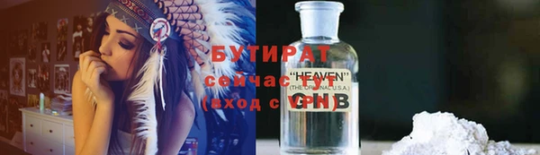 наркотики Аркадак