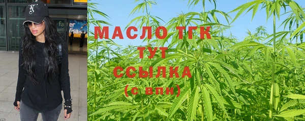 MDMA Армянск