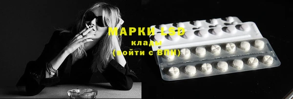 мефедрон Балабаново