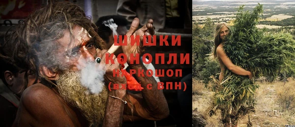 мефедрон Балабаново