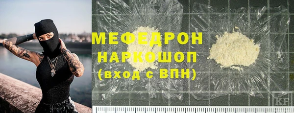 мефедрон Балабаново