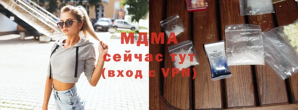 скорость mdpv Балахна