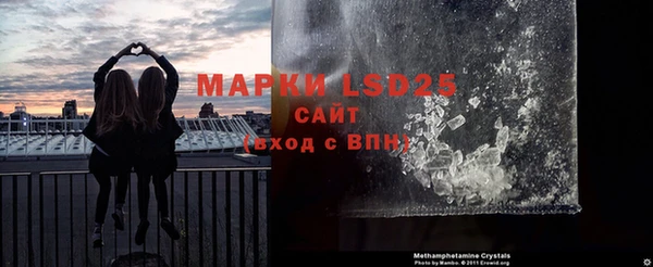 скорость mdpv Балахна