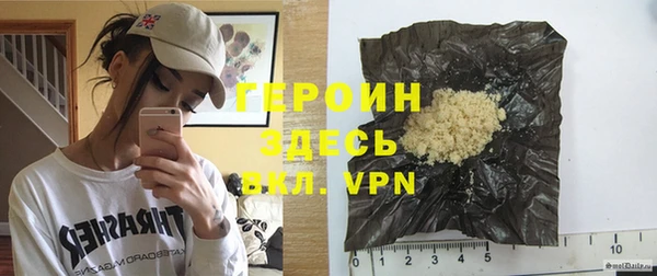 мефедрон Балабаново