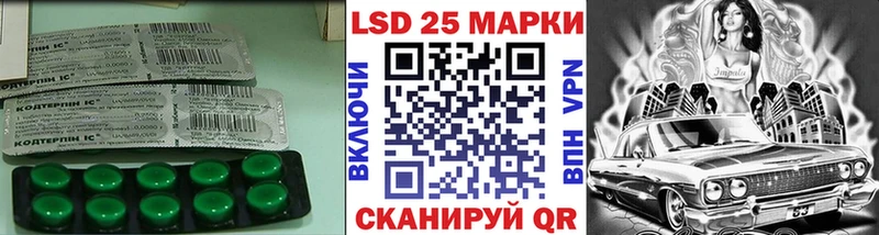 ссылка на мегу зеркало  Славск  ЛСД экстази ecstasy 