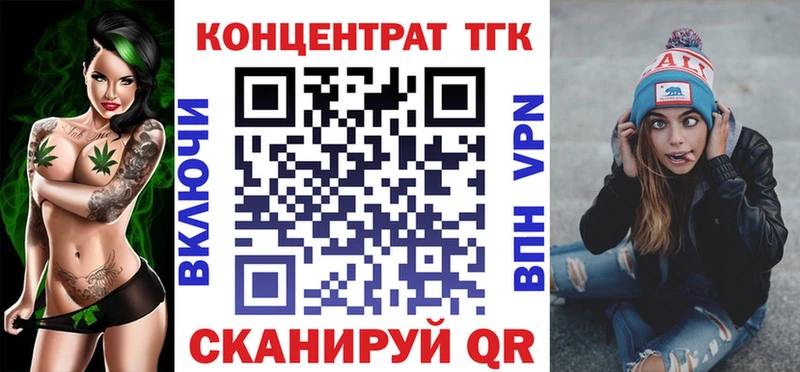 Дистиллят ТГК концентрат  Славск 